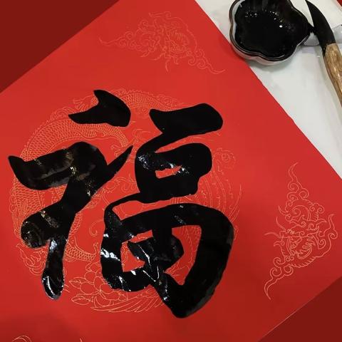 墨香飘年味        春联绘新春——博雅小学师生共写春联活动纪实