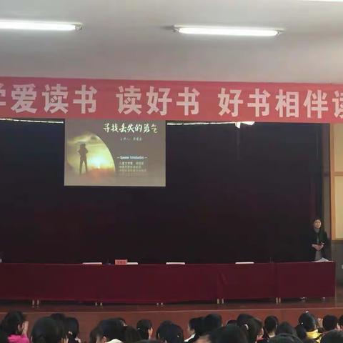 宜良县古城小学"爱读书、读好书、好书相伴快乐生活"活动