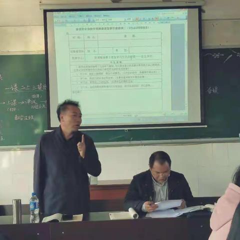 宜良县古城小学教2018学年"一课二上三提高"教研活动