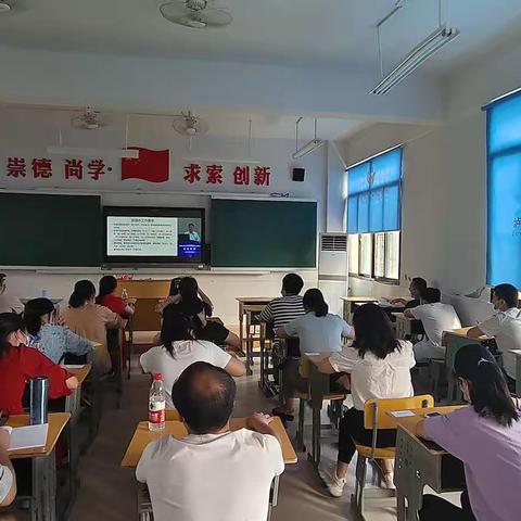 “勤奋踏实，充实自我”-2022年暑期教师培训生物班学习实录二