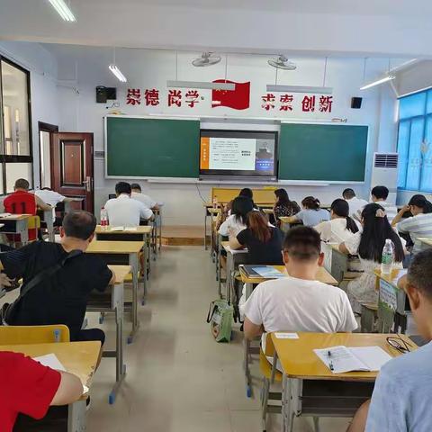 “立德树人，师德为先”-2022年暑期教师培训生物班学习实录三