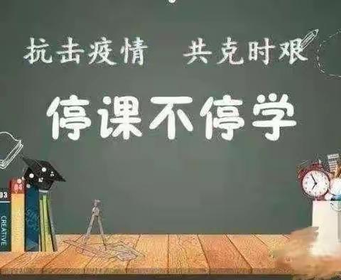 线上教学花千树，直播授课共芬芳——吴忠市第一中学八年级语文组开展线上教学纪实