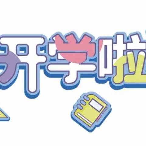 【柏林班💌】“爱与美好，如约而至”💒