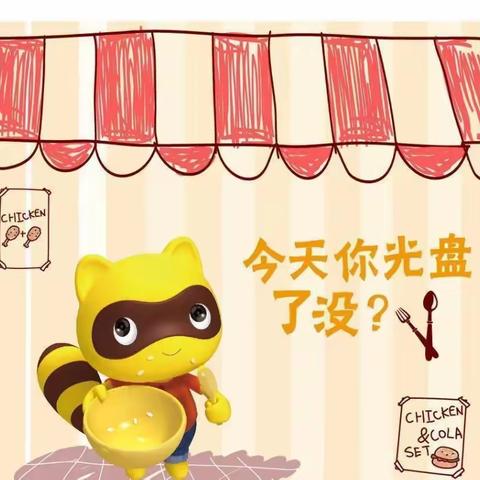 【柏林班】今天你光盘了吗？🍽