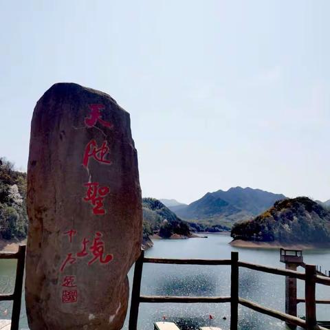 江南阿里山.九华天池韵