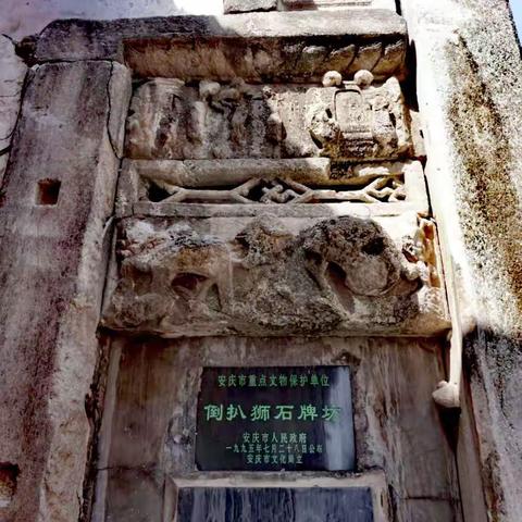 这条老街叫“倒扒狮”