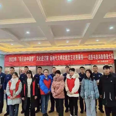 让书香浸润“火焰蓝” 新干大队联合县图书馆开展送图书进消防活动