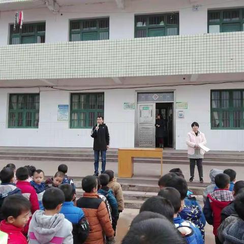 萱洲完小2017年下学期期中表彰大会