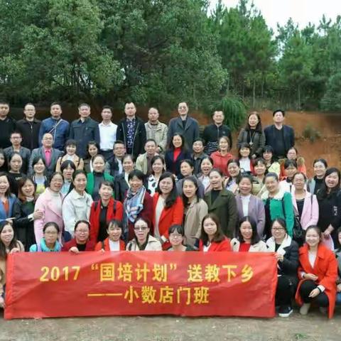 教学任务每天都是新起点