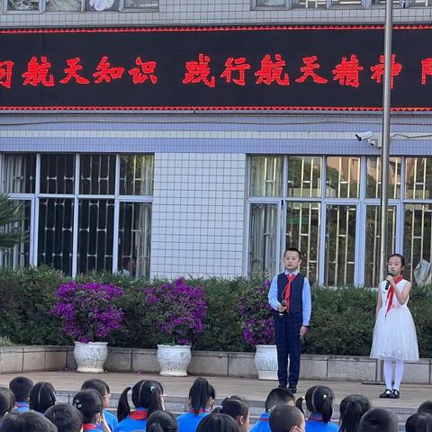 学习航天知识  践行航天精神             一一西山区阳光小学第十四届科技节主题活动