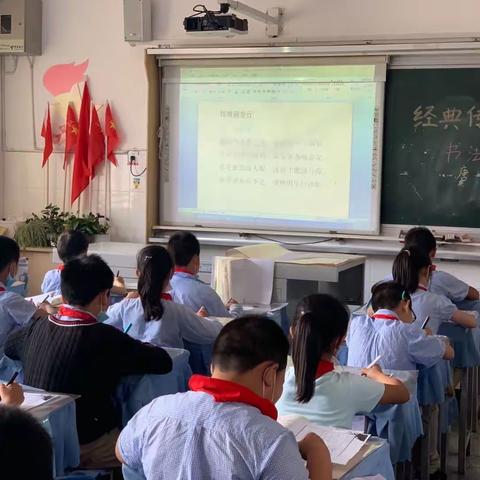 书中华经典，写锦绣文章——阳光小学学生书法比赛