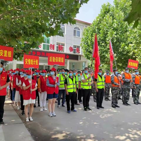 未雨绸缪、以练备战，葛埠口乡举行防汛应急演练