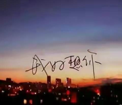 阿根——贺柒的美篇