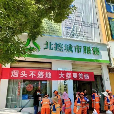 紧抓“烟头革命”  不放松     掀起环卫工作大整治