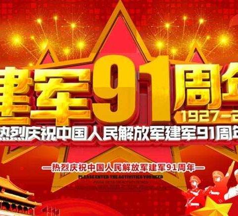 你的芳华 永远绽放在 青春不老 的岁月里