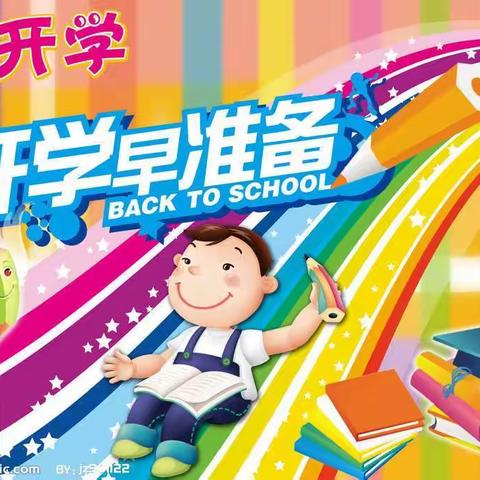 用心准备，喜迎开学💞沱东印象启蒙幼儿园2022年春季开学前准备工作