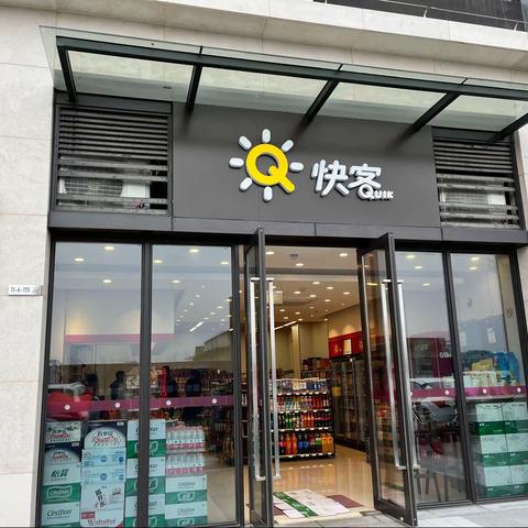 加盟新店【涵悟店】【慈麟店】【原生店】商品陈列2022年元月24日