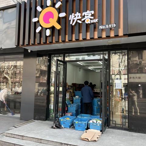 加盟新店【小木桥店】商品上架和陈列2022年3月2日