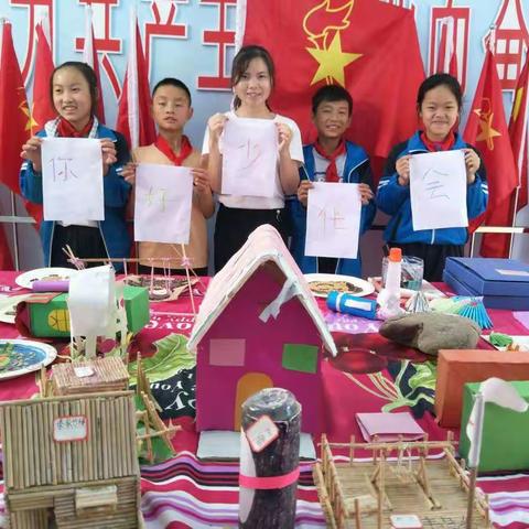 逻沙乡山洲村小学“迎接少代会，争做好队员”活动图集
