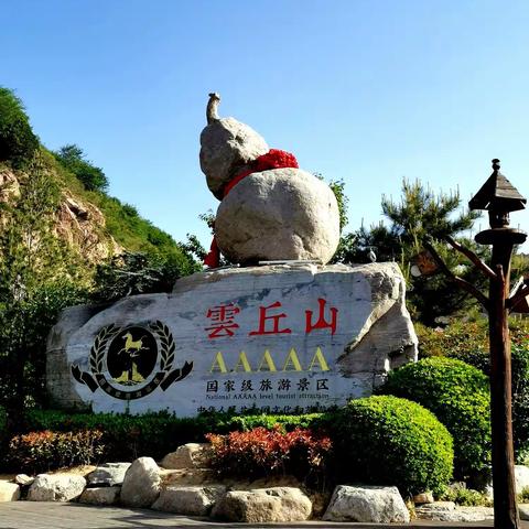 【诗词】西北行（一）