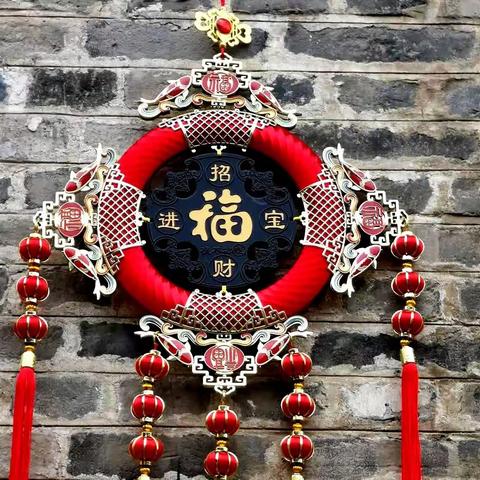元旦出行
