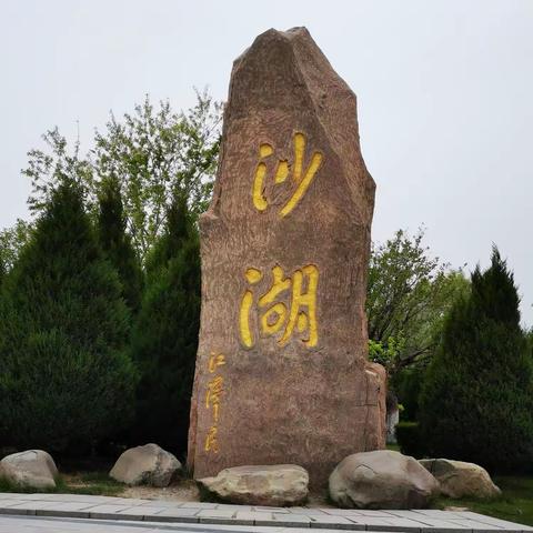 【诗词】西北行（六）