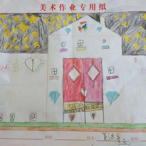 洛河镇汪头小学一年级寒假一画一记优秀作品展