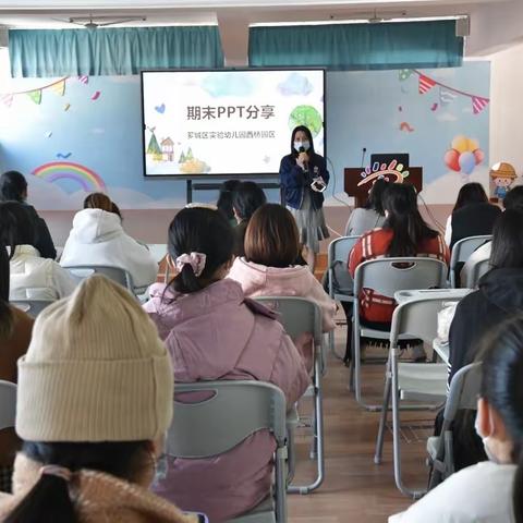 行而不辍  未来可期——漳州市芗城区实验幼儿园期末案例分享会