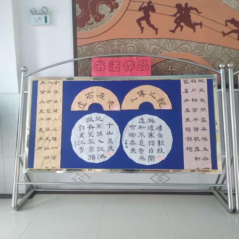 难忘的铜谷之行