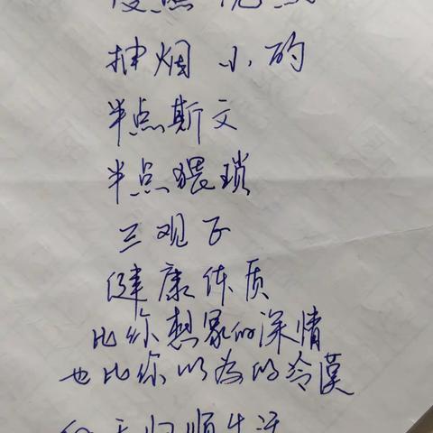卜算子.自嘲