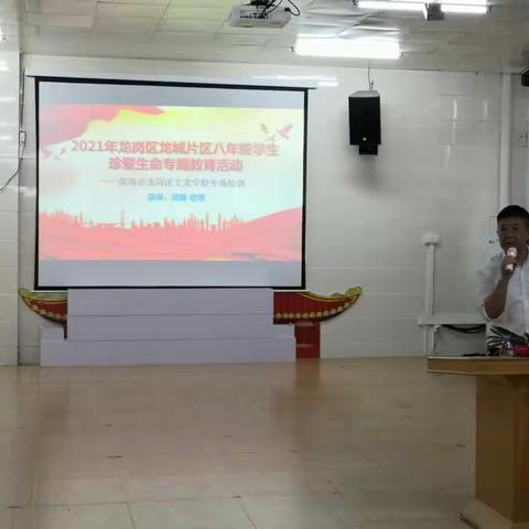 做一棵永远成长的苹果树—记文龙学校生命教育