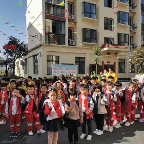 铜仁市碧江区蓝天幼儿园“重阳节”走进和宛老年公寓