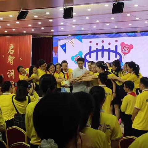 自强班，新启航