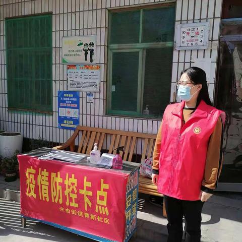 “五一”我在岗
