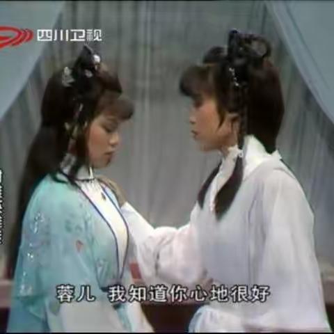 致曾经的经典，致我们的青葱岁月