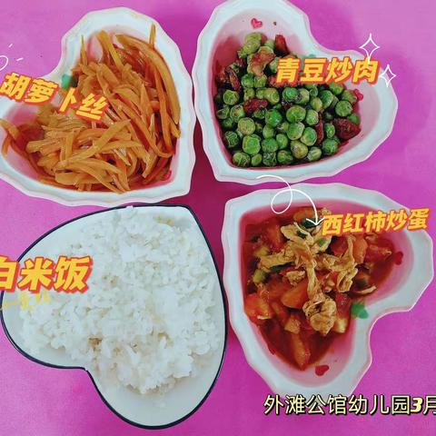 【美食播报】外滩公馆幼儿园第六周食谱回顾