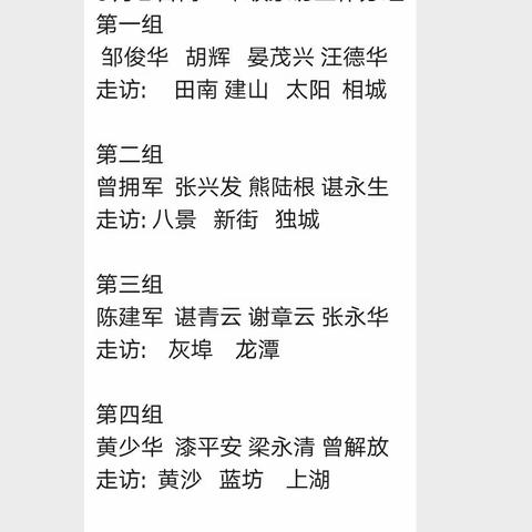 有一种温暖叫“教育扶贫”