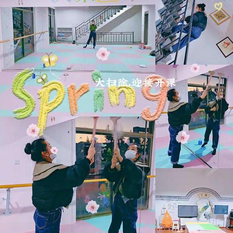 “春暖花开，重启美好”                   大米艺术空间