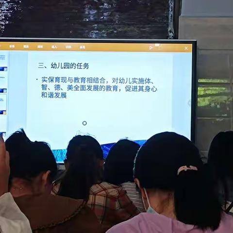 保教于细      育幼于心     ——银河培训第二天    （第8组）