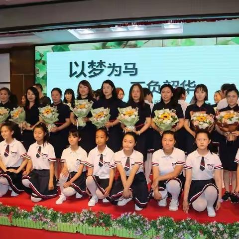 【以梦为马 不负韶华】抚顺市东方德才小学2022届毕业生毕业典礼👩🏻‍🎓