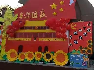 华夏教育集团德馨园幼儿园“童心庆祖国  🇨🇳喜迎二十大”系列活动🌺🌺🌺🌺