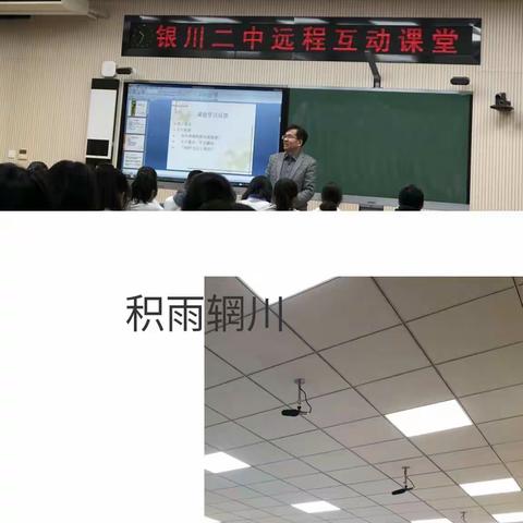 漠漠阴阴显诗风 同课异构展诗情