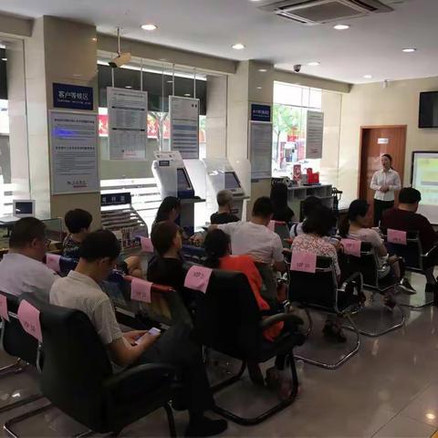 玄武支行积极落实“绩效冲刺90天”方案，大力推动财管收入发展！