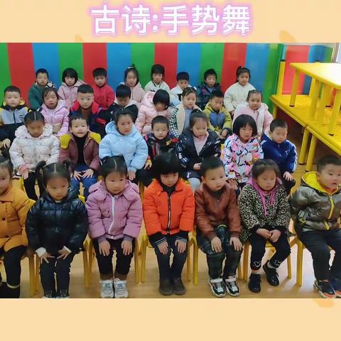 博雅幼儿园 - 中三班《十二月  -  期待满满的月份》