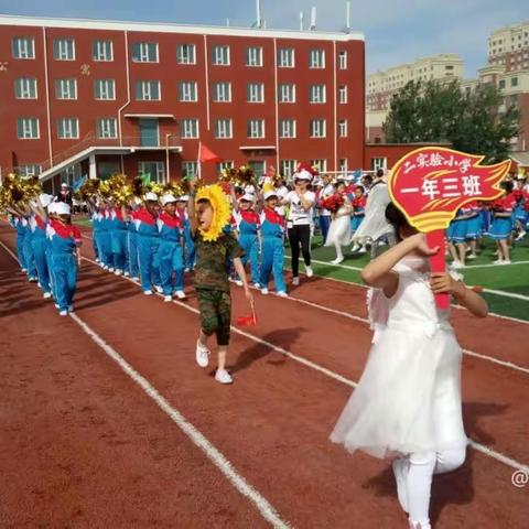 范家屯二实验小学六年级毕业