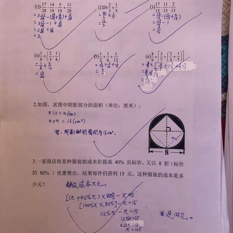 9月2日3日作业