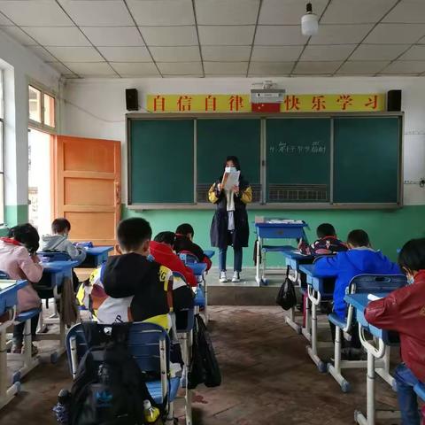 和政县闵家小学开展“高效课堂，提高质量”教学研讨会