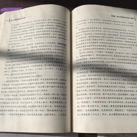 班主任工作坊纪实(一)----本学期我的教育感悟