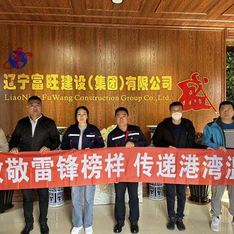 新区支行开展“学雷锋、建新功”主题党日活动暨“3.15”消费者权益保护宣传活动