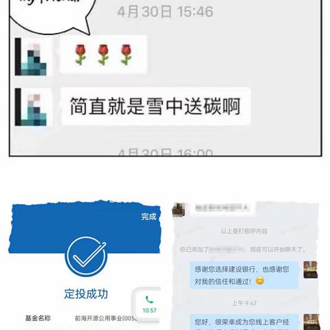 营业部直营经理单一恒居家办公效果显著！